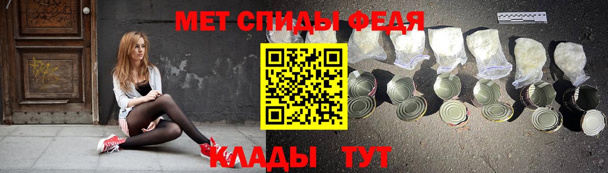 АМФЕТАМИН 97% Чистополь