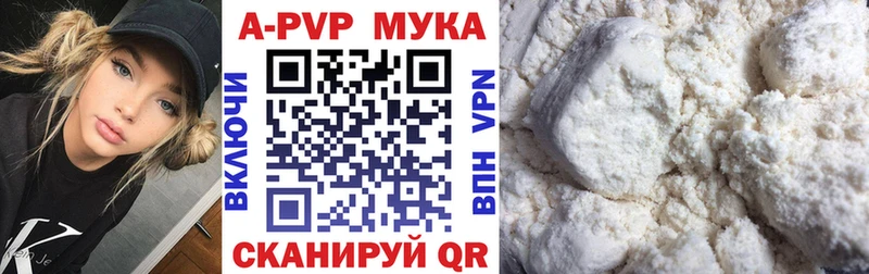 Alpha-PVP кристаллы Чистополь