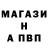 Амфетамин 97% Toka Loko