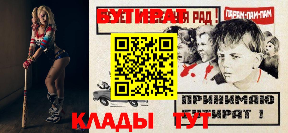 Галлюциногенные грибы Чистополь
