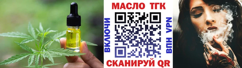 Печенье с ТГК конопля  Чистополь 