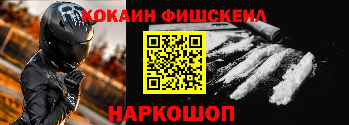 COCAIN 98%  Вход с VPN  КОКАИН  Чистополь 