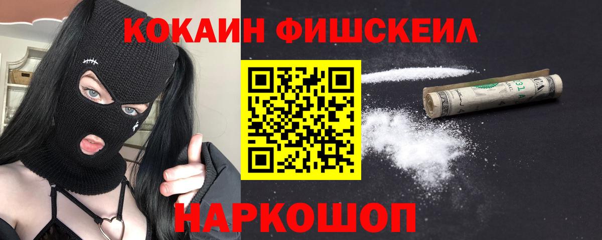 Кокаин Боливия Чистополь
