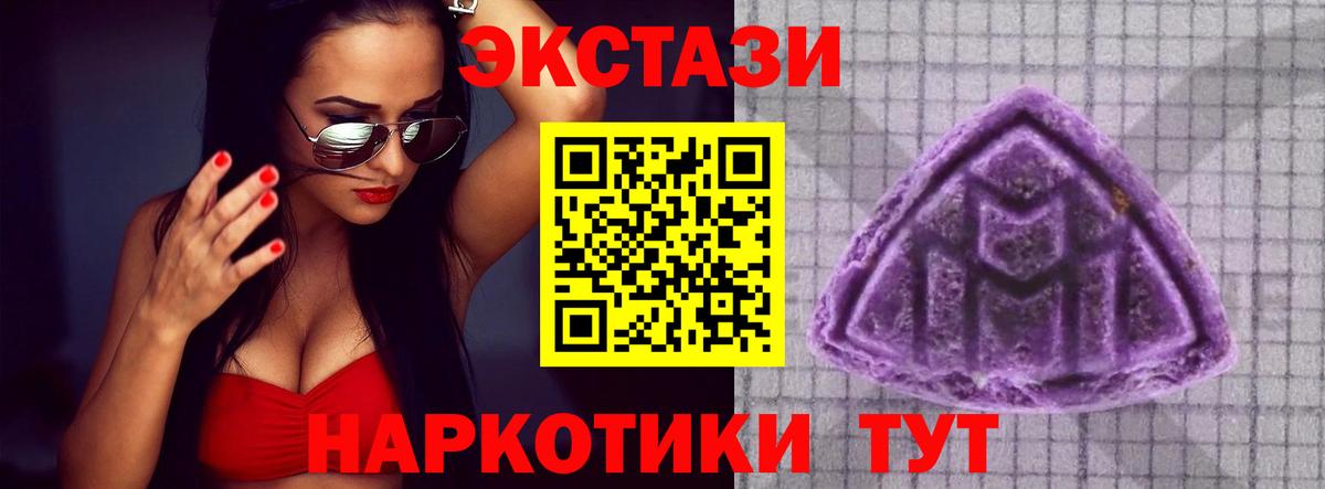 Чистополь  ЭКСТАЗИ Дубай  ЭКСТАЗИ VHQ  Вход с VPN 
