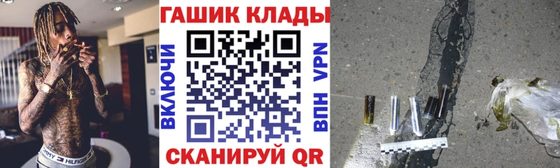 это телеграм  blacksprut ССЫЛКА  Чистополь  ГАШИШ индика сатива 