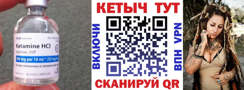 КЕТАМИН VHQ  наркошоп  Чистополь 