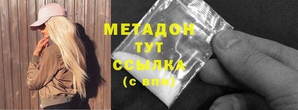 кокаин Медногорск