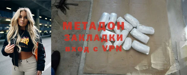 кокаин Медногорск