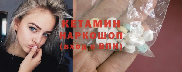 кокаин Медногорск