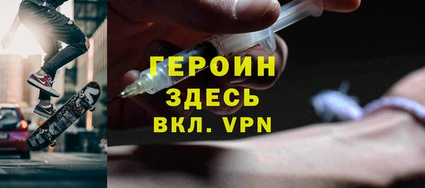 кокаин Медногорск