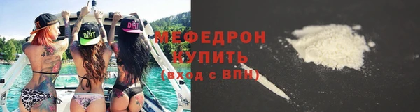 спиды Богородск