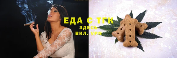 кокаин Медногорск