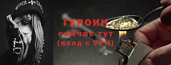 не бодяженный Мегион