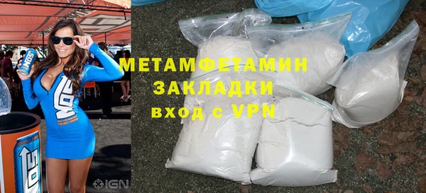 кокаин Медногорск