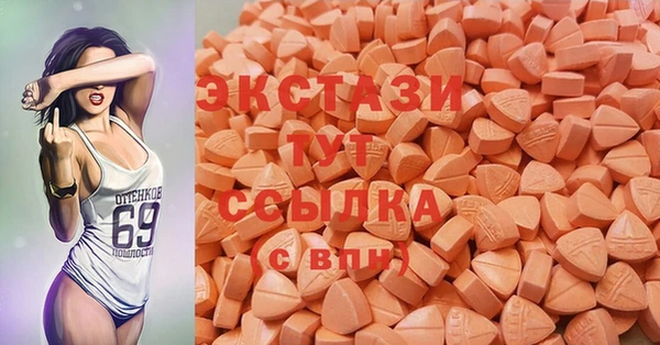ПСИЛОЦИБИНОВЫЕ ГРИБЫ Медвежьегорск