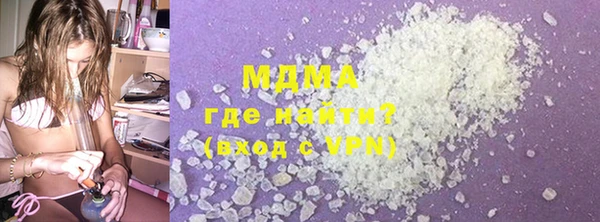 кокаин Медногорск