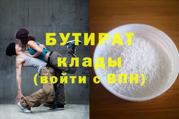 кокаин Медногорск
