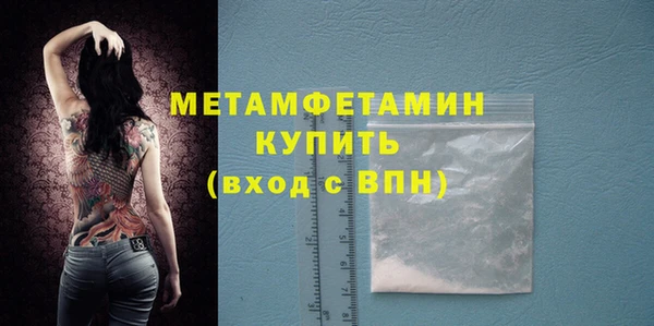 кокаин Медногорск