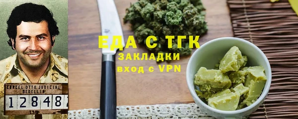 ПСИЛОЦИБИНОВЫЕ ГРИБЫ Медвежьегорск
