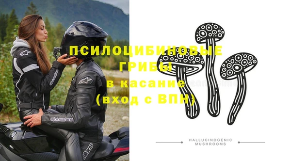 кокаин Медногорск