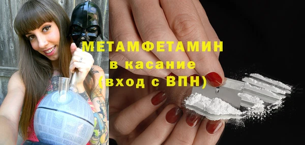 ПСИЛОЦИБИНОВЫЕ ГРИБЫ Медвежьегорск