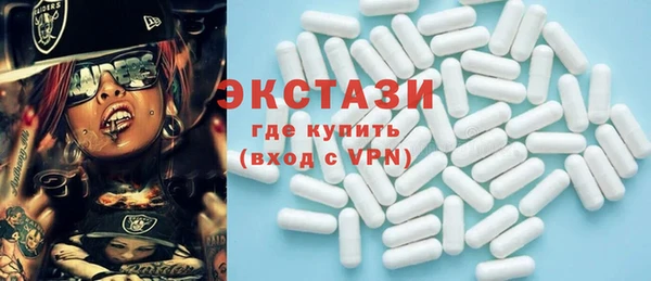 кокаин Медногорск
