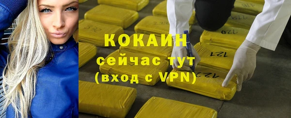 не бодяженный Мегион