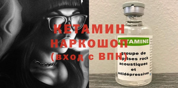 ПСИЛОЦИБИНОВЫЕ ГРИБЫ Медвежьегорск