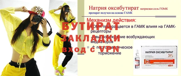 ПСИЛОЦИБИНОВЫЕ ГРИБЫ Медвежьегорск