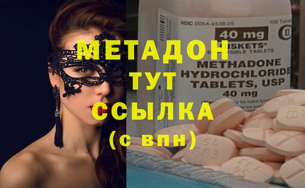 ПСИЛОЦИБИНОВЫЕ ГРИБЫ Медвежьегорск
