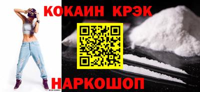 соль ск Заволжье