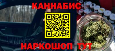 соль ск Заволжье