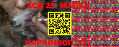 соль ск Заволжье