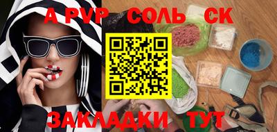 Альфа ПВП Жуковский