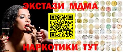 соль ск Заволжье