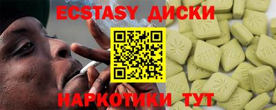 мдпв Заводоуковск