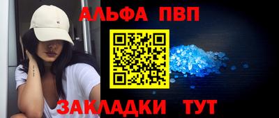соль ск Заволжье