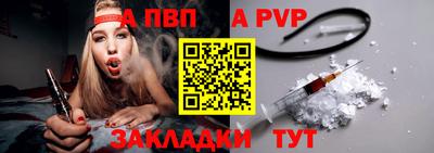 соль ск Заволжье