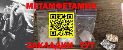 каннабис Абакан