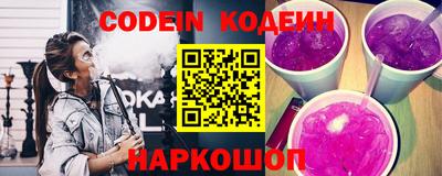 соль ск Заволжье