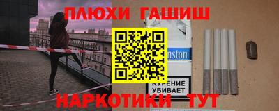 соль ск Заволжье