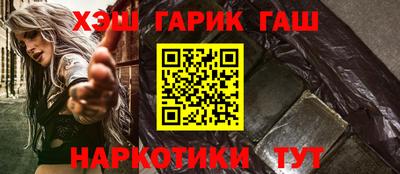 соль ск Заволжье