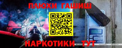 соль ск Заволжье