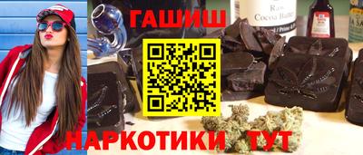 соль ск Заволжье