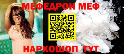 соль ск Заволжье