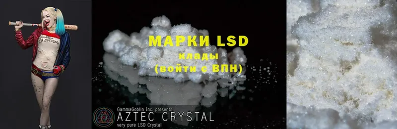 ЛСД экстази ecstasy  Чистополь 