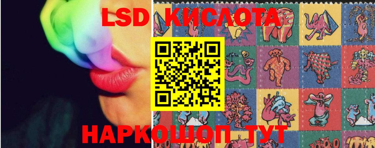 блэк спрут tor  LSD-25 экстази кислота  Вход с VPN  Чистополь 