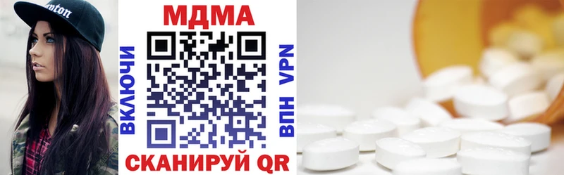 MDMA Molly  Чистополь 