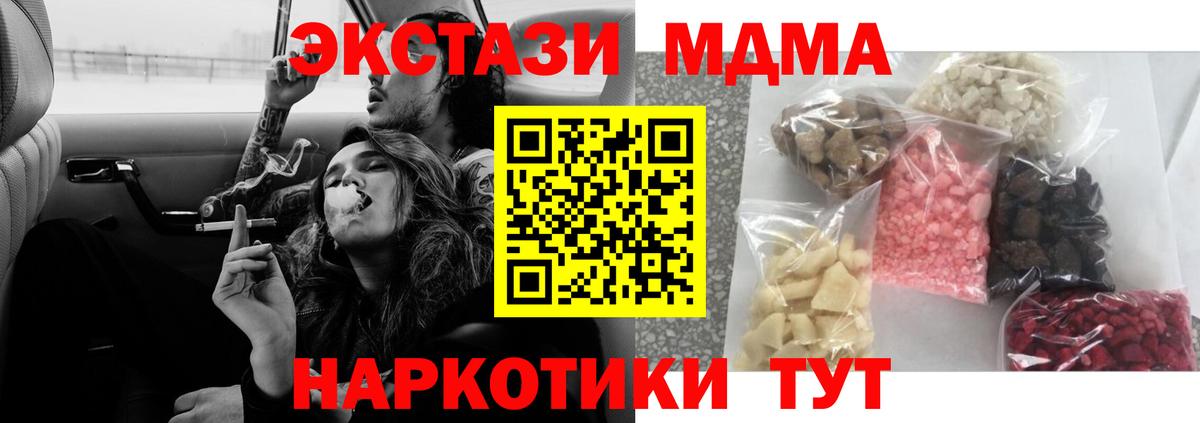 Меф Чистополь