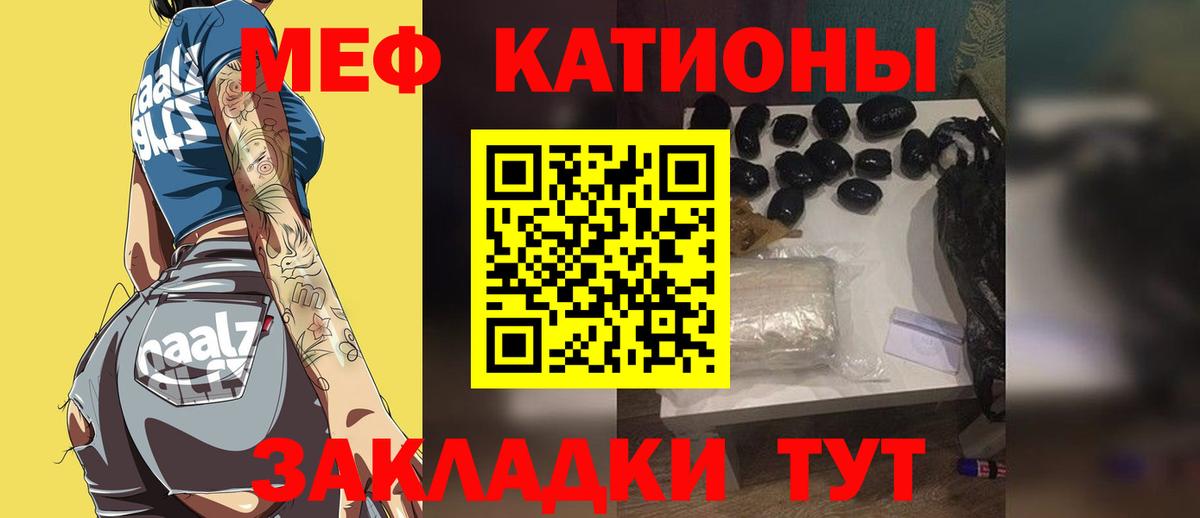 Чистополь  Мефедрон  даркнет сайт  Меф мука  МЯУ-МЯУ VHQ  Вход с VPN 